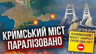 💥МАССИРОВАННАЯ АТАКА НА КРЫМ! Десятки взрывов, горит завод. Все сидят без света