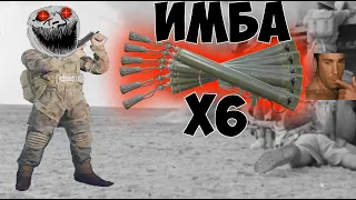 Обзор на итальянский десант с OG-43 I Enlisted