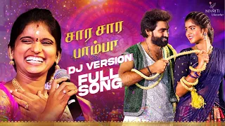 Sara Sara Pamba DJ | Full Song | Ft. Tony Kick & Lasya | Rajalakshmi Latest Tamil Songs 2023