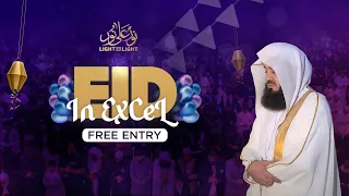 Eid In Excel With Mufti Menk 🌙 | Eid 2024