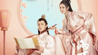 The Trust OST | (两不疑) No Doubt - (刘人语) Liu Renyu, (张星特) Zhang Xingte | 恩爱两不疑 OST