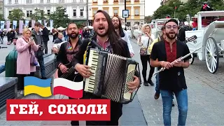 Colombians sang a famous Polish-Ukrainian song in the center of Krakow