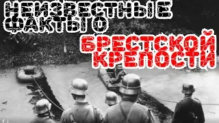 Смотри если думаешь, что знаешь о Брестской крепости все. Чеченцы в Брестской крепости.