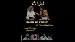 Le film Algérien la mélodie d'espoir الفيلم الجزائري لحن الأمل