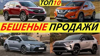 САМЫЕ ПРОДАВАЕМЫЕ АВТОМОБИЛИ В МИРЕ. ТОП 10 ЛУЧШИХ