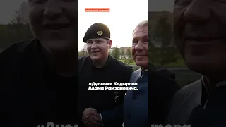 Сын Кадырова снова получил орден #shorts