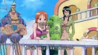 One Piece - Die Young