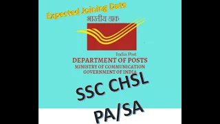 SSC CHSL 2021 PA/ SA Joining Dates