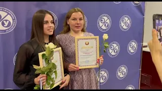 Торжественная церемония награждения лауреатов XXIX Республиканского конкурса научных работ в БГЭУ