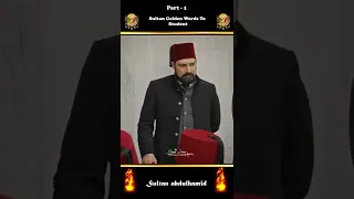 ⚔️👑Sultan Abdulhamid Golden Words ✨ To Student || 🇹🇷Payithat Sultan Abdulhamid Status 🔥⚔️ || #shorts