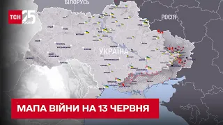 Мапа боїв за 13 червня: тяжкі бої у Сєвєродонецьку та нові авіаційні удари