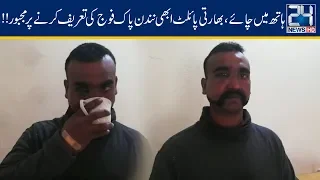 Captured Indian Air Force Pilot Praises Pakistan Army