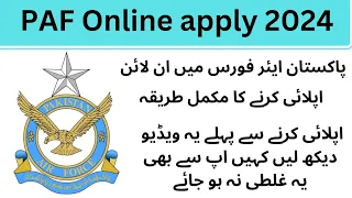 PAF Online apply 2024|How To Apply Pakistan Air force Online|PAF ma Online apply krna ka Tarika 2024