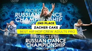 ZACHER CAKE ★ 2ND PLACE HIP HOP ADULTS PRO ★ RDC17 ★ Project818 Russian Dance Championship