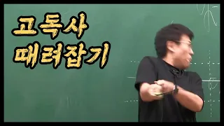 고독사 위기에 처한 정승제