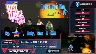 【Tourney】Just Dance 2020: Rain Over Me by Pitbull ft. Marc Anthony (Extreme) at WirForce 2019