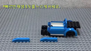 (한율이가 준)레고 자동차 조립하기!