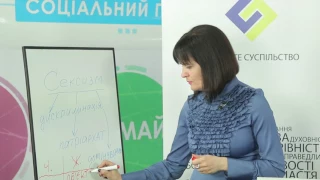 Жінки — це 50% успіху України.  Сексизм у ЗМІ