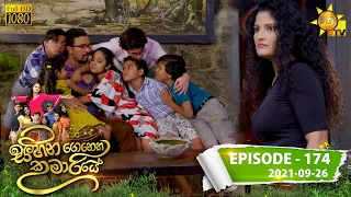 Sihina Genena Kumariye | Episode 174 | 2021-09-26