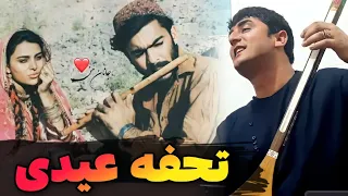 اوو خدا نجیب کشمی چقدر قشنگ میخواند و مینوازد گوش کنین یکبار دمبوره ره