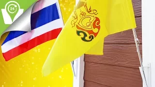 Nava Shop | ชุดธงประดับบ้าน ธงชาติไทยคู่ธง ว.ป.ร.
