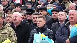 П’ята річниця Революції Гідності. У Тернополі провели пам’ятні заходи