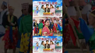 Pardeshi2 | #officialtrailer (In Cinemas This Dashain Ashoj 26) | #prakashsaput | #prashanttamang