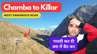 Chamba to Killar by HRTC Bus | चम्बा से किलाड़ | Most dangerous road | How to reach Killar pangi