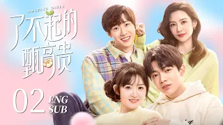 ENG SUB【Amazing girls】EP02:I was broke and had to work, but my boss pursue me...