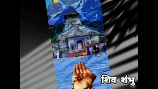 Door Na Hona Shambhu Official Video |Krishna Chaturvedi |Pankaj VRK |Sagar Sardar #shorts #shiv