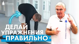 Занимайтесь спортом правильно: техника выполнения упражнений