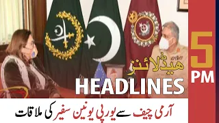 ARY News Headlines | 5 PM | 10 November 2021