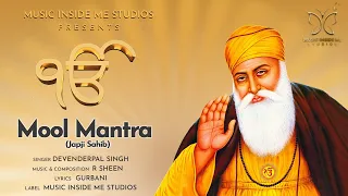 Mool Mantra (Ek Onkar) Devenderpal Singh |Shabad Gurbani Keertan | R Sheen | Music Inside Me Studios