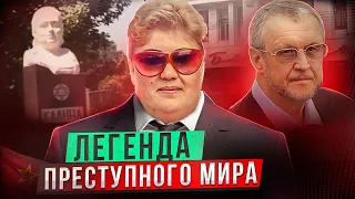 Мать всех воров в законе. Жена Япончика. Калина Никифорова.