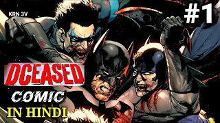 DCEASED #1 - DC Comics Explained in Hindi | Zombie Batman