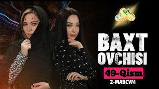 Baxt ovchisi 49- Qism Milliy Serial / Бахт овчиси 49- Кисм милый сериал