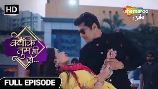 Kyunki Tum Hi Ho Hindi Drama Show | Full Episode | क्यू घबरा रही है काव्या? | Episode 3