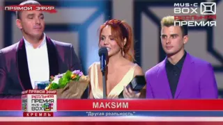 МакSим выиграла в номинации "Лучший альбом" (Премия Russian Music Box 19.11.2013)