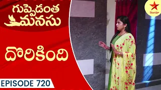Guppedantha Manasu - Episode 720 Highlight 4 | Telugu Serial | Star Maa Serials | Star Maa