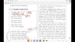 중졸검정고시 대비 국어 ㅡ 기출분석 10.시 [먼 후일]