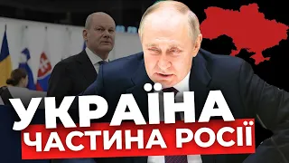 НАТО не буде найближчі 30 років: Олаф Шольц розповів, про що говорив з Путіним