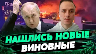 ПУТИН сделал НОВОЕ заявление по поводу теракта в "Крокус-Сити" —Илья Давлятчин