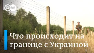 Как охраняют белорусско-украинскую границу, и при чем тут Кремль. Репортаж DW