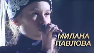 Битва Талантов. Милана Павлова - Ahoi