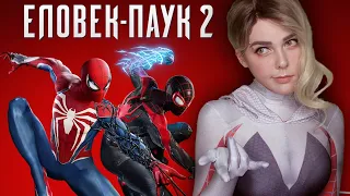 Marvel's Spider-Man 2 🕷ПРОХОЖДЕНИЕ СЮЖЕТА【#1】