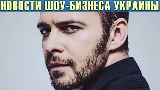 Макс Барских написал песню для Кристины Орбакайте. Новости шоу-бизнеса Украины.