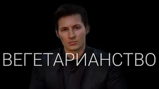 Известные личности о вегетарианстве//Цитаты