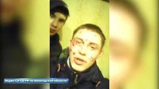 Белозерские юноши после убийства бездомного