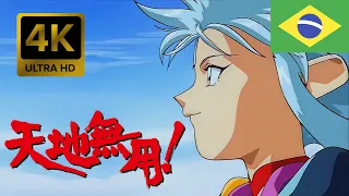 Tenchi Muyo! Abertura em Português-BR [4K 60FPS Remasterizada com IA] ✨