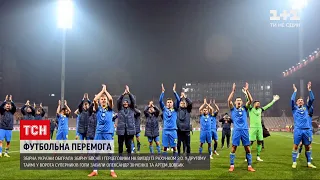 Збірна України пробилася до плейоф відбору на Чемпіонат світу з футболу | Новини спорту